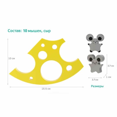 Игра настольная Балансир Мышиные качели Десятое Королевство 02382