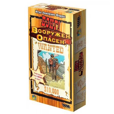 Настольная игра Бэнг Вооружён и опасен Hobby World 915331