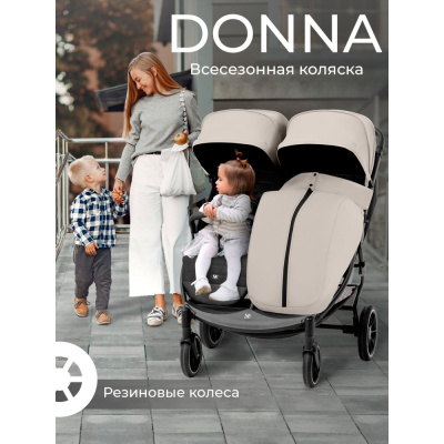Коляска прогулочная для двойни Sweet Baby Donna Gray 02