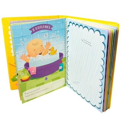 Интерактивная книга альбом Мой первый год БимБиМон 00312 4