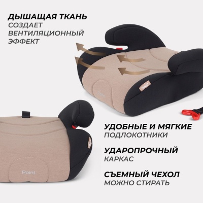Автокресло Rant Point LB781 Beige