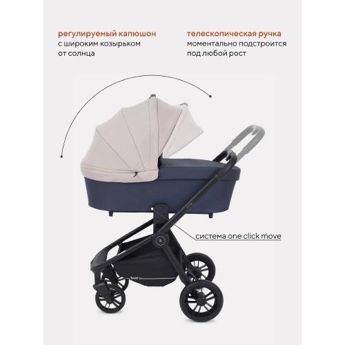 Коляска детская 2 в 1 Rant Basic Energy RA091 Beige фото 3