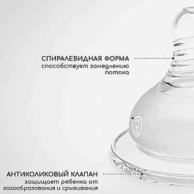 Соски для бутылочек средний поток 2 штуки Miyoumi TEAT02/6m 4