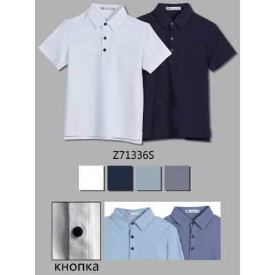 Поло школьное Deloras Z71336S 2