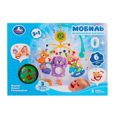 Музыкальная карусель Умка HL2015-7-R-D1