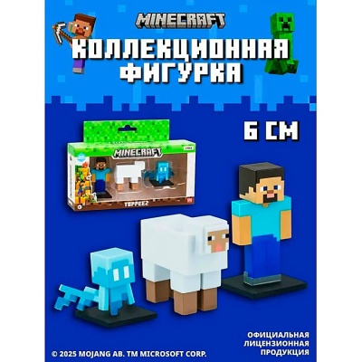 Коллекционные топперы Minecraft Стив Овца и Тихоня Minecraft MC2021G 2
