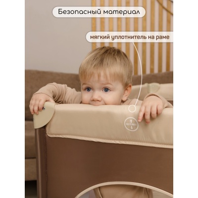 Манеж-кровать Amarobaby Multiform Smile Friends