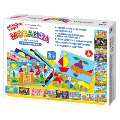 Игра развивающая Магнитные истории Мозаика магнитная с заданиями Десятое Королевство 04116