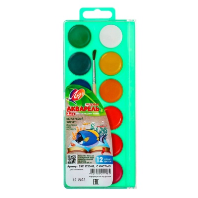 Набор Первоклассника Подарок ученику Луч ЛУ-32С2128-08 3