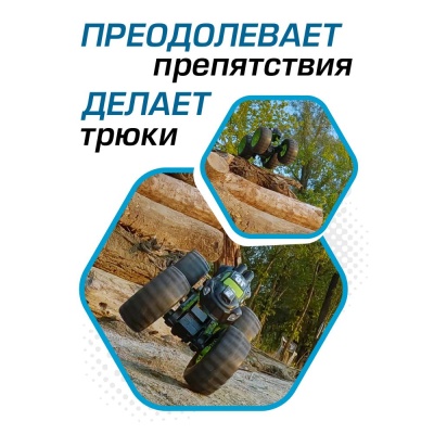 Машинка на радиоуправлении Рино Вейв Exost 20285 04