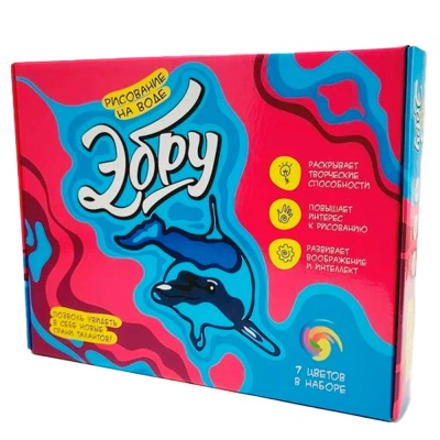 Набор для рисования на воде Эбру 7 цветов Рыжий кот Э04 2