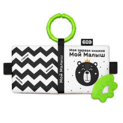 Мягкая игрушка-подвеска Мой Малыш Первые цвета Мякиши 826 01