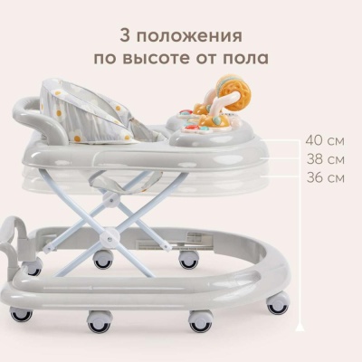 Ходунки Smiley V2 Happy Baby grey