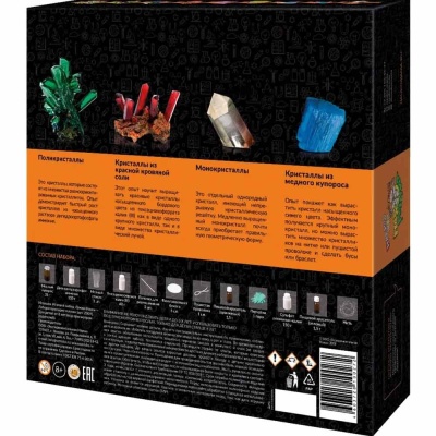 Набор для выращивания кристаллов Трюки Науки Лаборатория кристаллов Бумбарам Z009