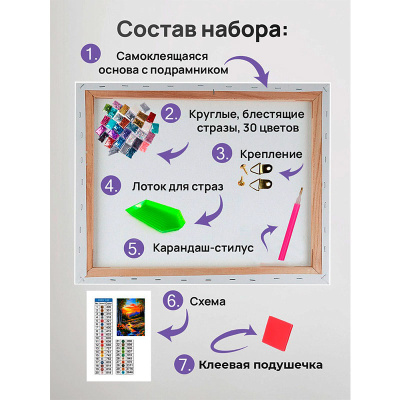 Алмазная мозаика Волшебные павлин Рыжий кот НД-1412 2