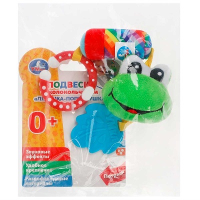 Подвеска с колокольчиком Лягушка-попрыгушка Умка RBT-FROG