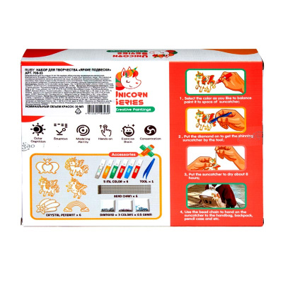 Набор для творчества Яркие подвески Zhorya 708-33 4