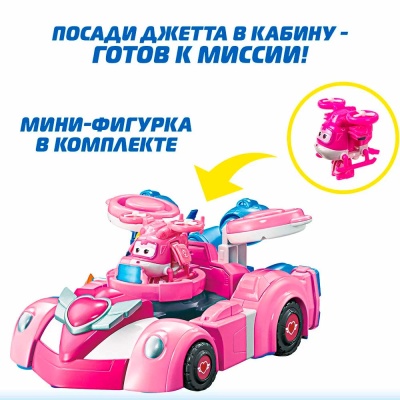 Машина трансформер с фигуркой Диззи Super Wings EU770354