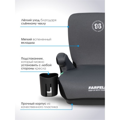 Автокресло детское Farfello Le10 Isofix Le10/gb Black/Grey 04