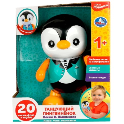 Танцующий пингвинёнок песни Шаинского Умка 1909B079-R 2