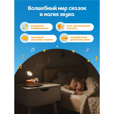 Музыкальная интерактивная игрушка Граммофон Abumba ABU-GR-1 04