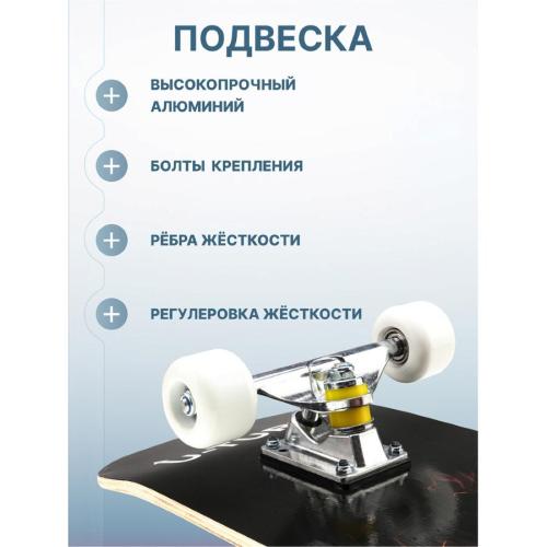 Скейтборд Волк U-Turn СКБ-3327 чёрный фото 6