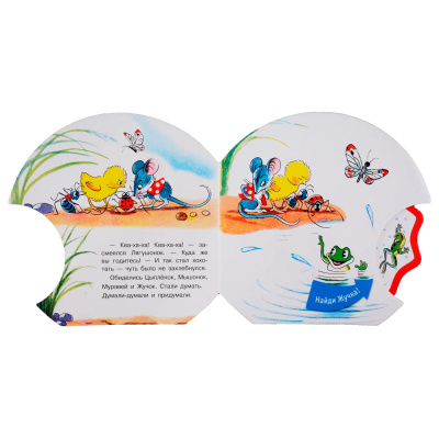 Книга Кораблик Сказочное Колесо Сутеев АСТ 50221030 4