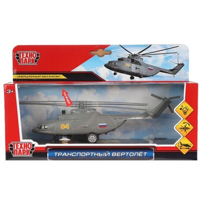 Игрушка металлическая Вертолет транспортный Технопарк  COPTER-20SL-GY 1