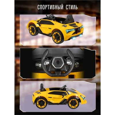 Детский электромобиль Lamborghini Farfello TR125 жёлтый