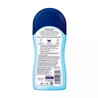 Детский шампунь для чувствительной кожи 200 мл Bubchen 2