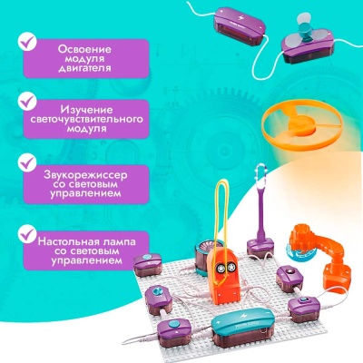 Электронный Конструктор 34 детали 71 эксперимент Science Education 9987A 3