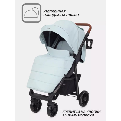Коляска прогулочная Rant Vega RA057 Blue