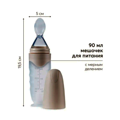 Ложка-дозатор Happy Baby 15052 cream 2