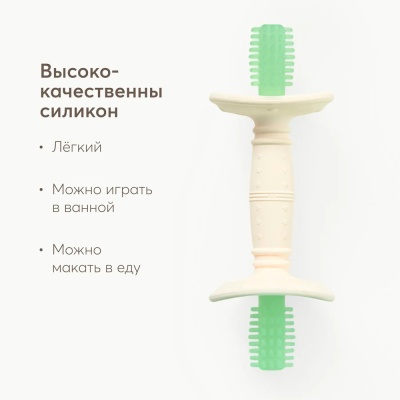 Силиконовый массажер для дёсен прорезыватель Happy Baby 20041 milky green 4