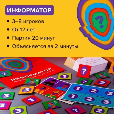 Настольная игра Информатор NINJA FISH SW20220172