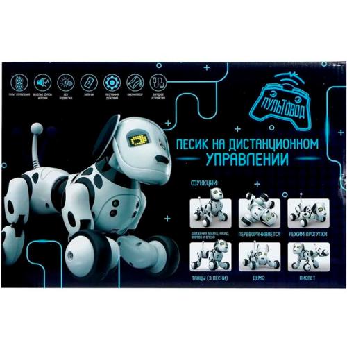 Робот Собака Долматинец на радиоуправлении Zhorya ZYA-A2917 фото 3