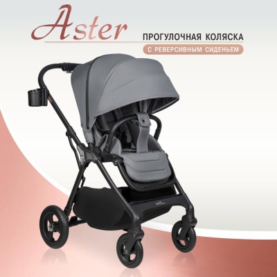 Детская прогулочная коляска Aimile Aster AS-003 Grey 02 Детская прогулочная коляска Aimile Aster AS-003 Grey 02