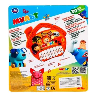 Музыкальная игрушка Мульт Музыкальный домик Умка 1607M329-R4 3
