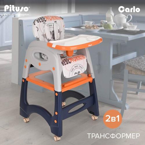 Стул-трансформер Carlo Pituso НА-033 фото 2