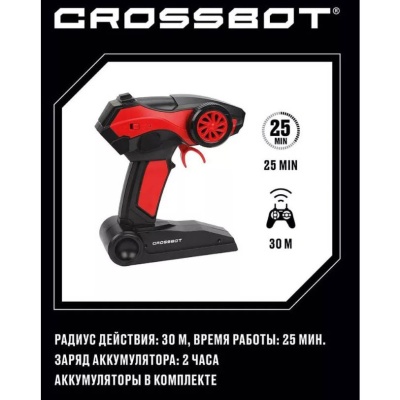 Игрушка Трехосный краулер на радиоуправлении Пламенный мотор  870588