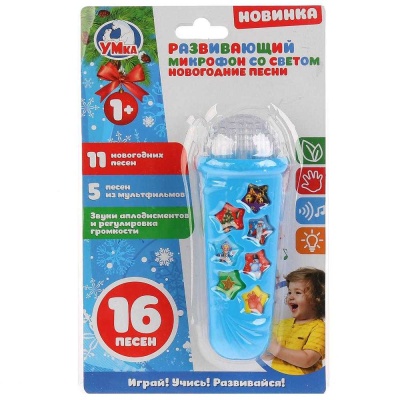 Музыкальная игрушка Микрофон Новогодние песни Умка HT770B