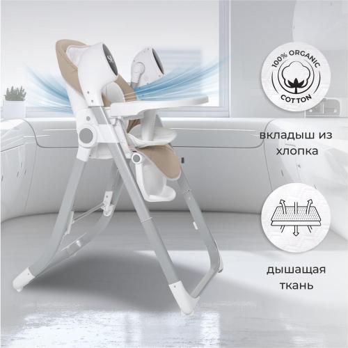 Стульчик для кормления - электрокачели Sweet Baby Amuleto 427321 Beige фото 7