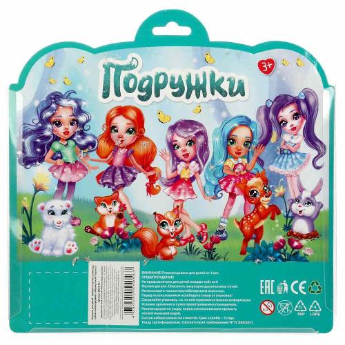 Кукла Подружки Жираф 15 см Карапуз DE06-RU фото 5