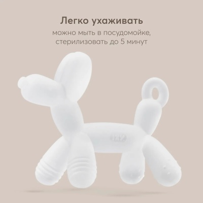 Силиконовый массажер для дёсен прорезыватель Happy Baby 20040 white 4