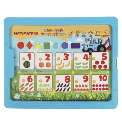 Развивающая игрушка Обучающий планшет Синий Трактор Умка HT472-R 01