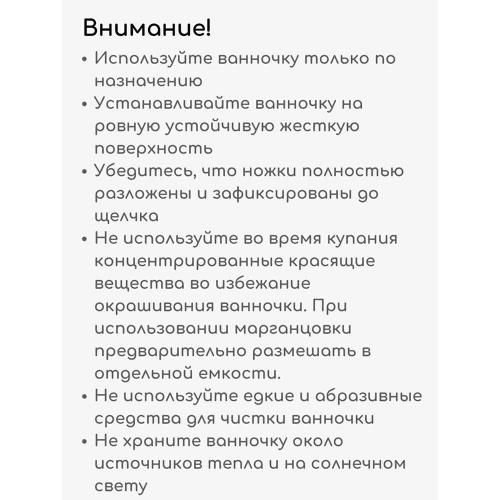 Складная ванночка для новорожденных Amaro Peach Bubago BG 105-1 фото 7