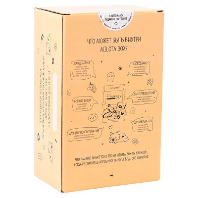 Подарочный набор MilotaBox mini Dog Box iLikeGift MBS006