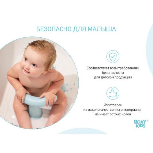 Коврик для ванны со съемным стульчиком Китёнок Roxy Kids BM-4091CH-W фото 6