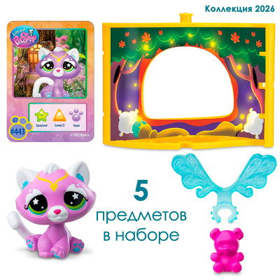 Игрушка-фигурка Littlest Pet Shop Стиль Крылатая Кошка Hasbro 01073_LPS 3