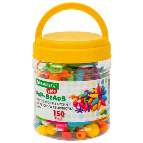 Набор Pop Beads для создания украшений 150 бусин браслеты кольца Brauberg Kids 664697 фото 3